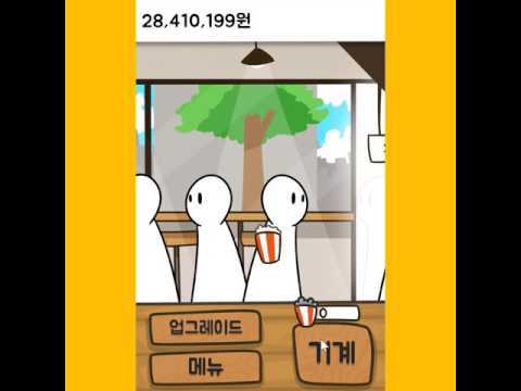 Screenshot of the video of PopcornMoa!