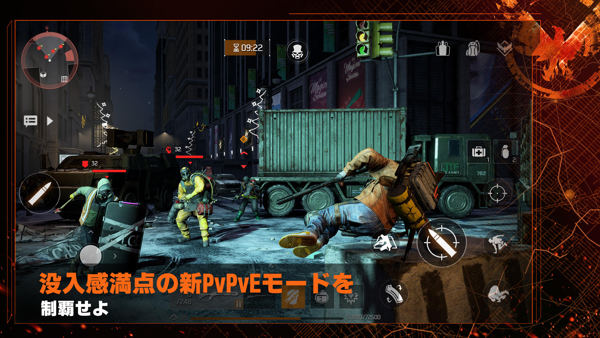 ディビジョン リサージェンス ゲームのスクリーンショット