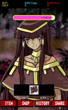 邪神様の蠱惑 ゲームのスクリーンショット