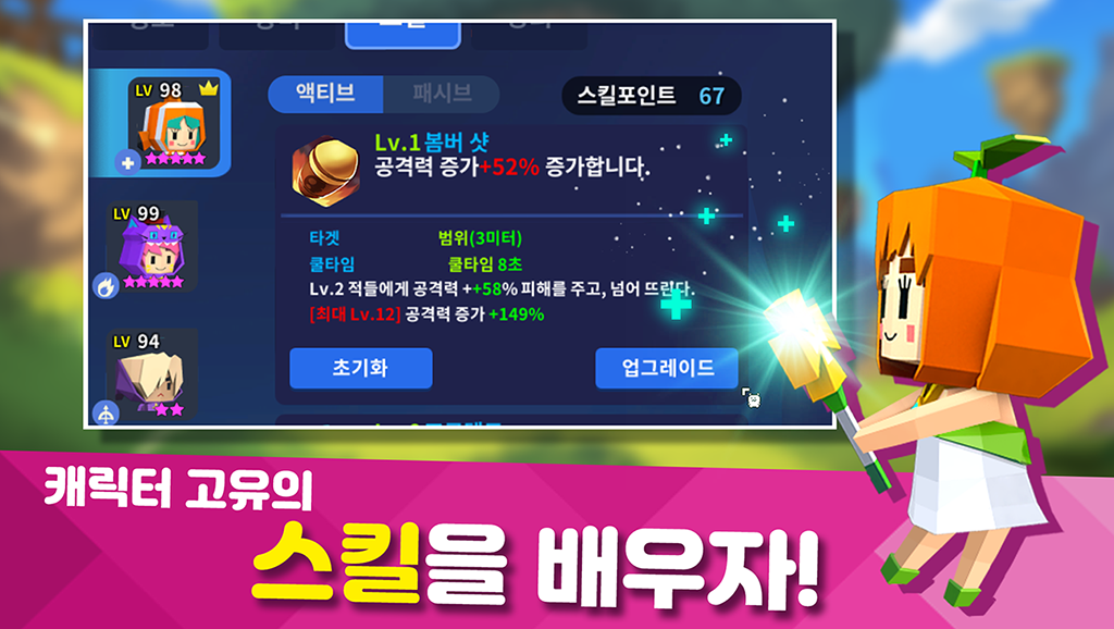 Screenshot 3 of Noisy Knights: Idle RPG 