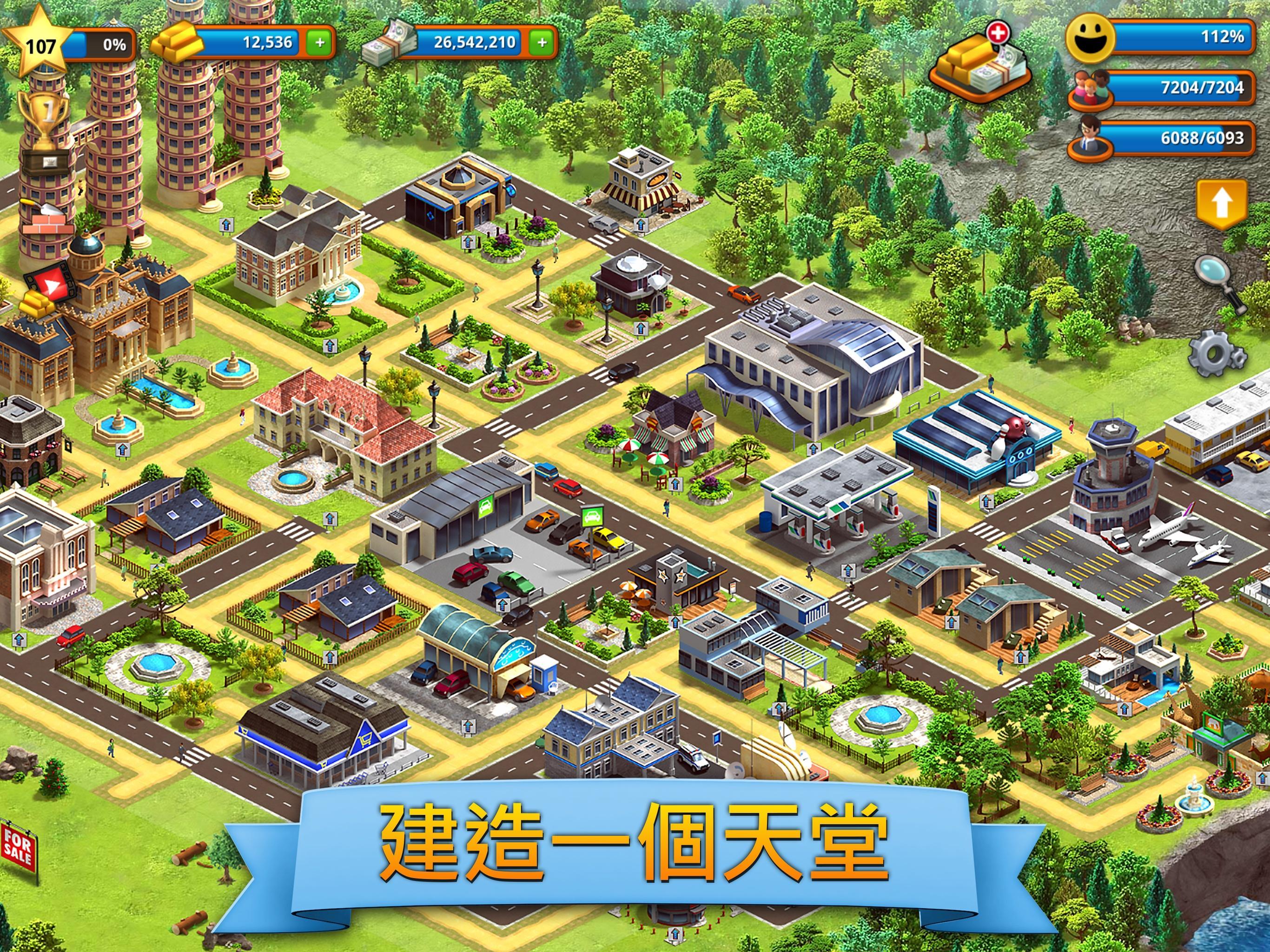 熱帶天堂：小鎮島 - 城市建造模擬遊戲 Tropic Par 遊戲截圖