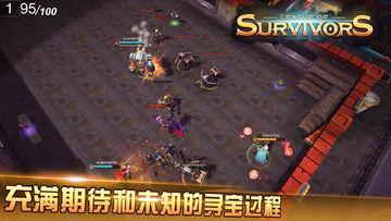 生存者联盟 ภาพหน้าจอเกม