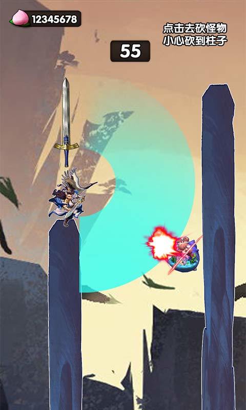 侠客风云录 Game Screenshot