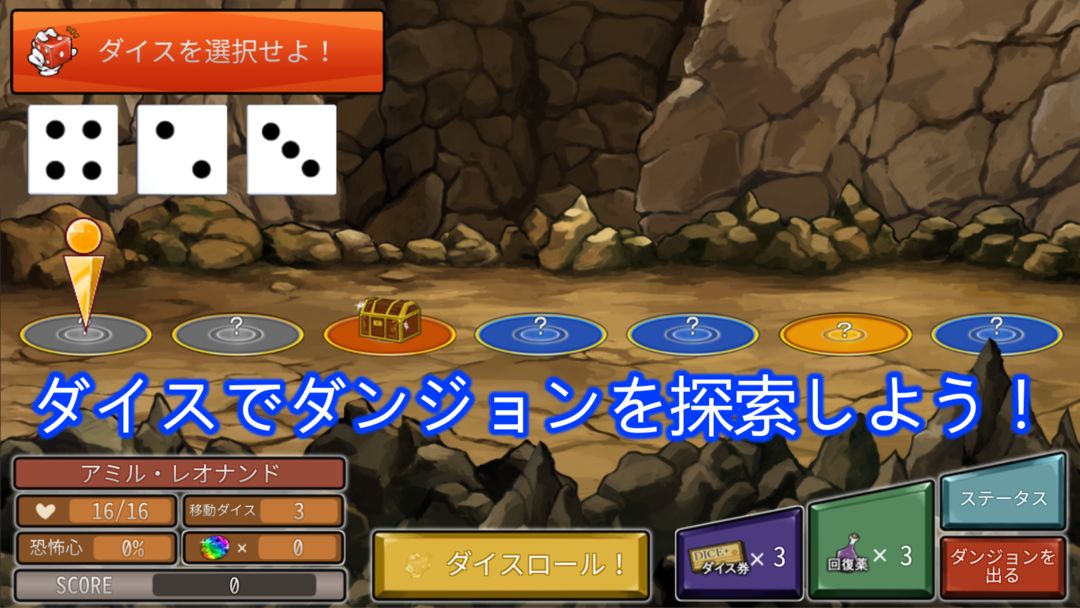 クトゥルフダンジョン screenshot game