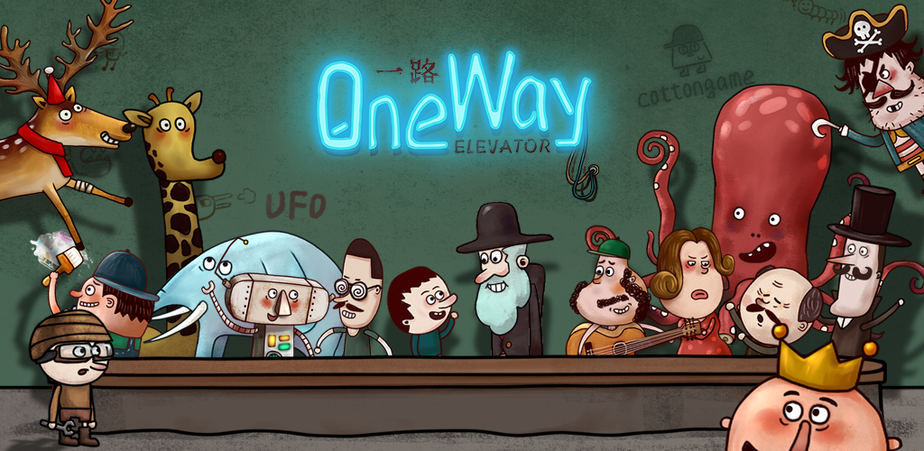  ภาพหน้าจอของวิดีโอ One Way: The Elevator