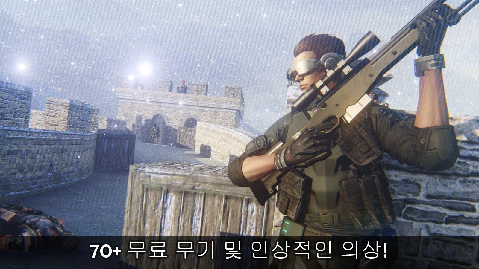 Force Storm:FPS Shooting Party 게임 스크린샷