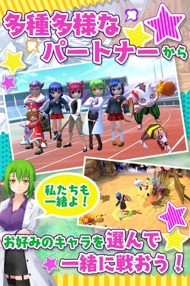 チャイムが鳴ったら！ Game Screenshot