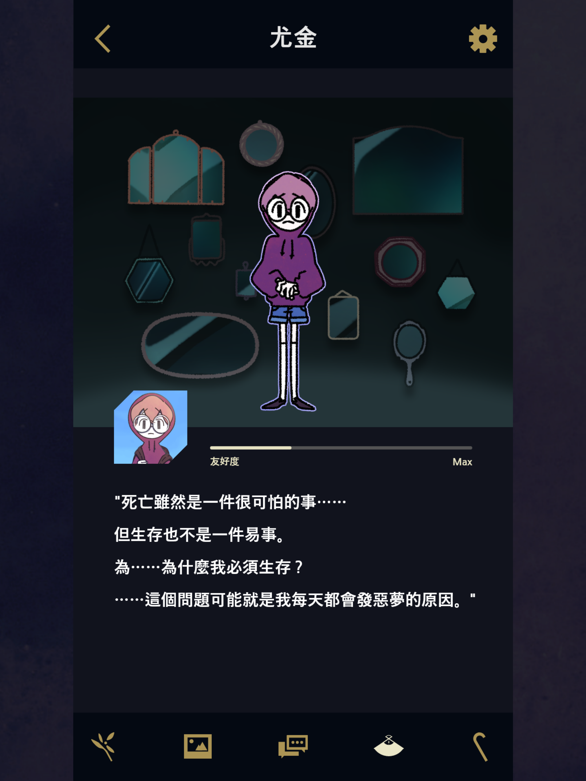 幽靈事務所!：視覺小說，冒險遊戲，隱藏的故事遊戲，幽靈小說 遊戲截圖