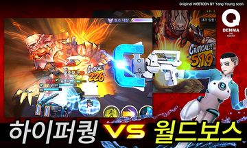 Cuplikan Layar Game 덴마 with NAVER WEBTOON