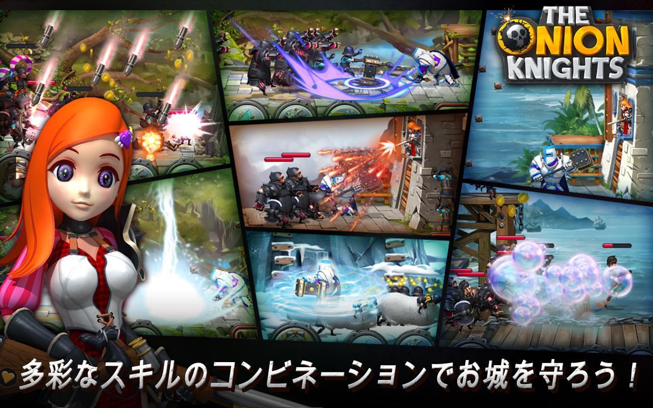 タマネギ騎士団:はじまりの砲撃 ゲームのスクリーンショット
