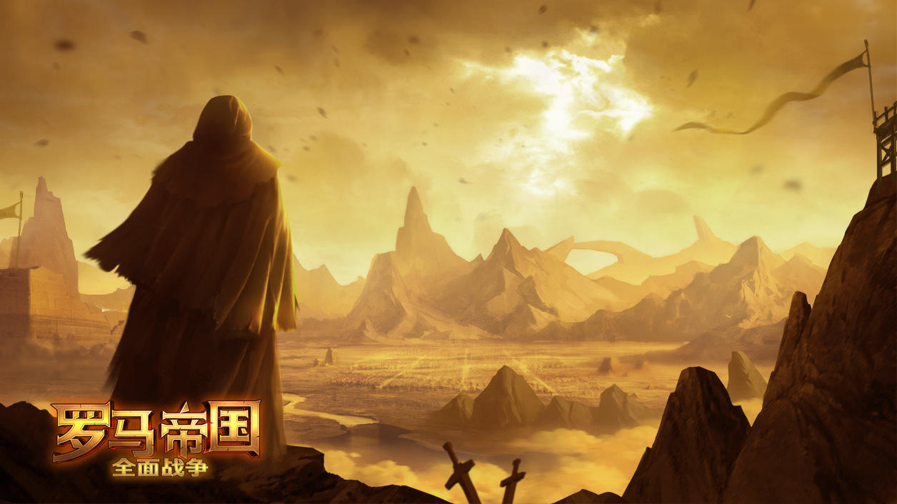 Screenshot of the video of 罗马帝国全面战争