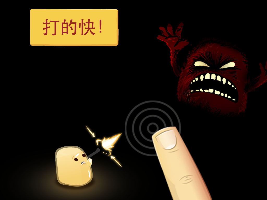 绝望:黑暗洞穴 遊戲截圖