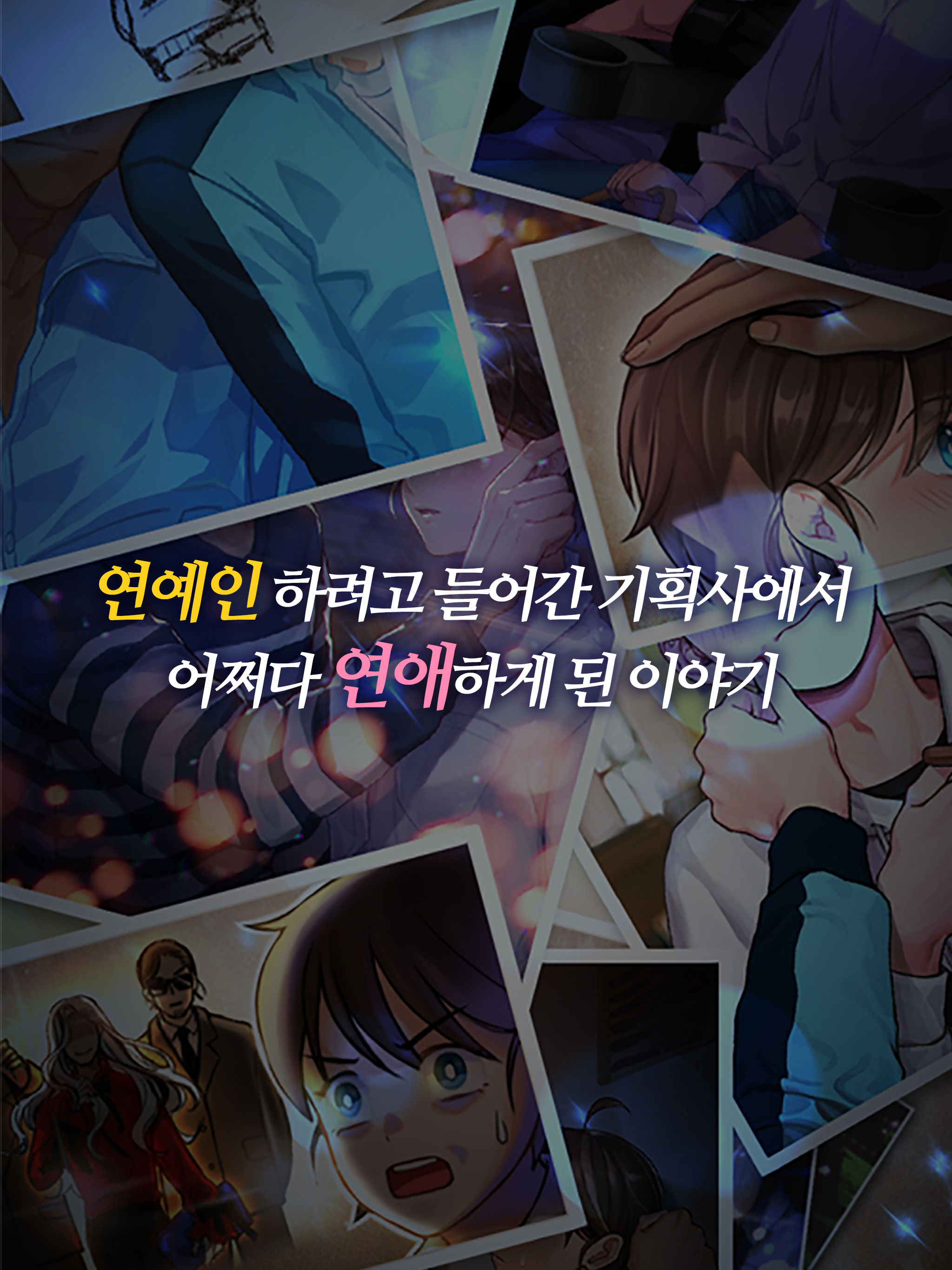 Captura de Tela do Jogo 여자인걸 왜 모르지?