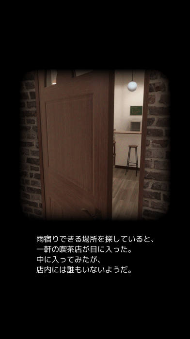 Screenshot 2 of Escape Game Escape from Atelier Cafe Flat 