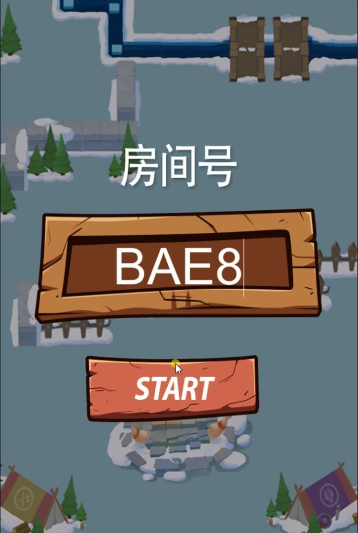 Screenshot of 维京之战