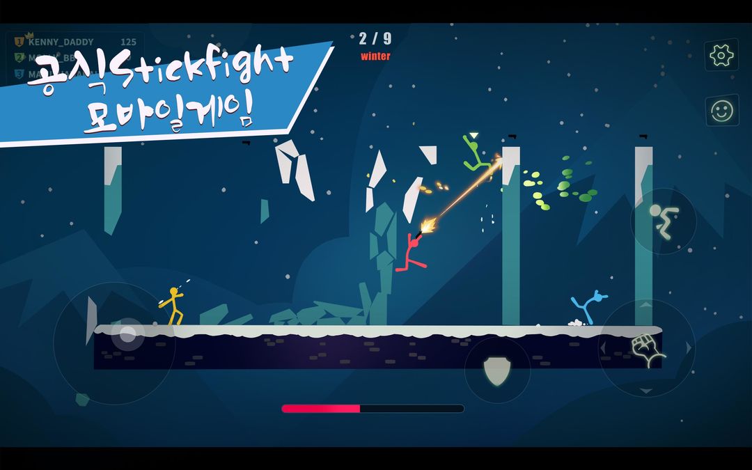 Stick Fight: The Game Mobile 게임 스크린 샷