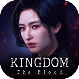킹덤: 왕가의 피