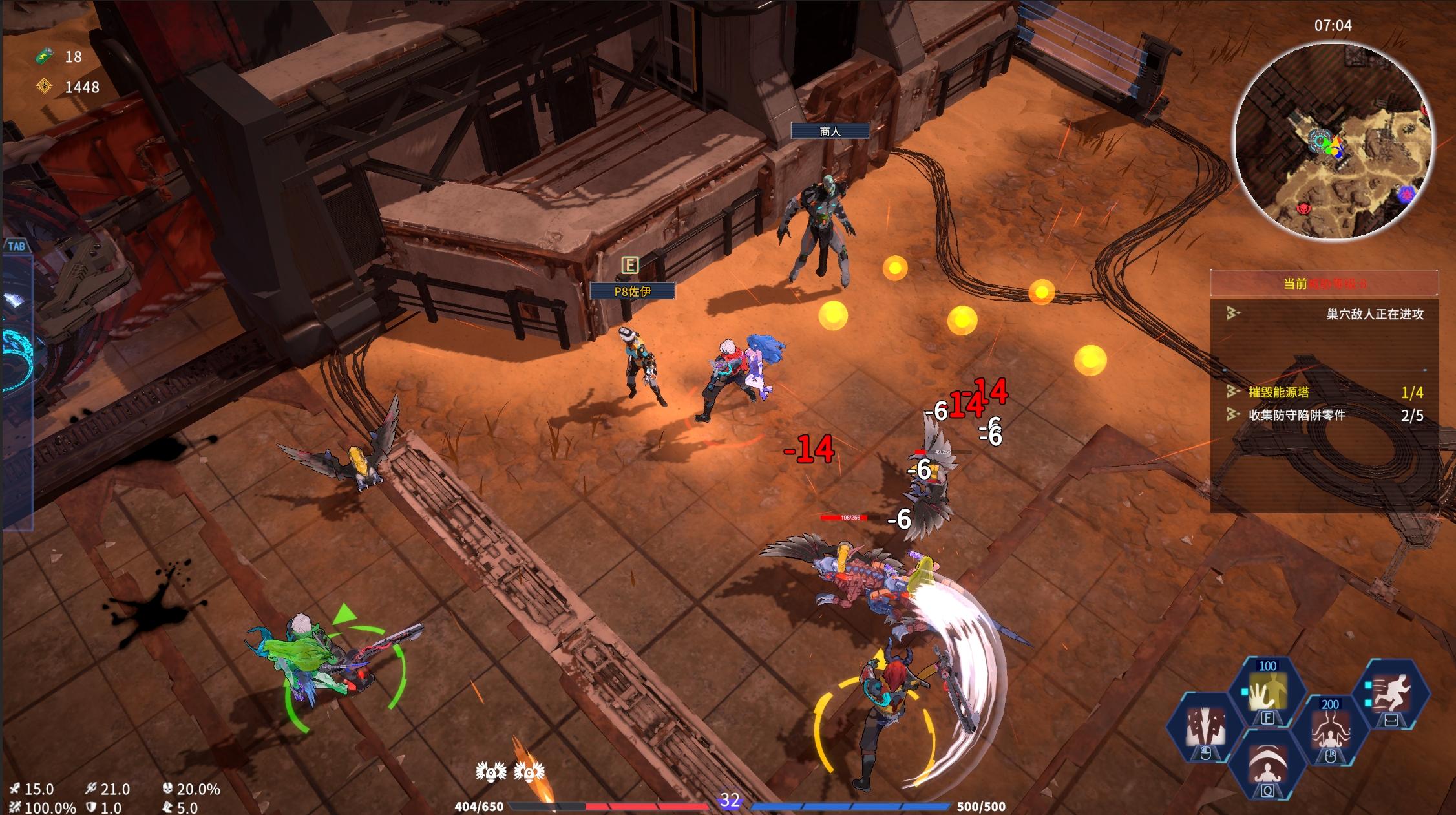 Metal Mutation Game Screenshot