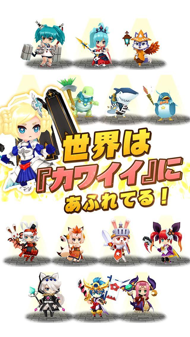Divina Cute【かわいいアクションRPG-基本無料】 ภาพหน้าจอเกม