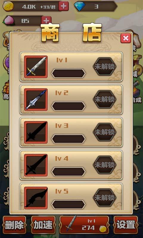 侠客风云录 Game Screenshot