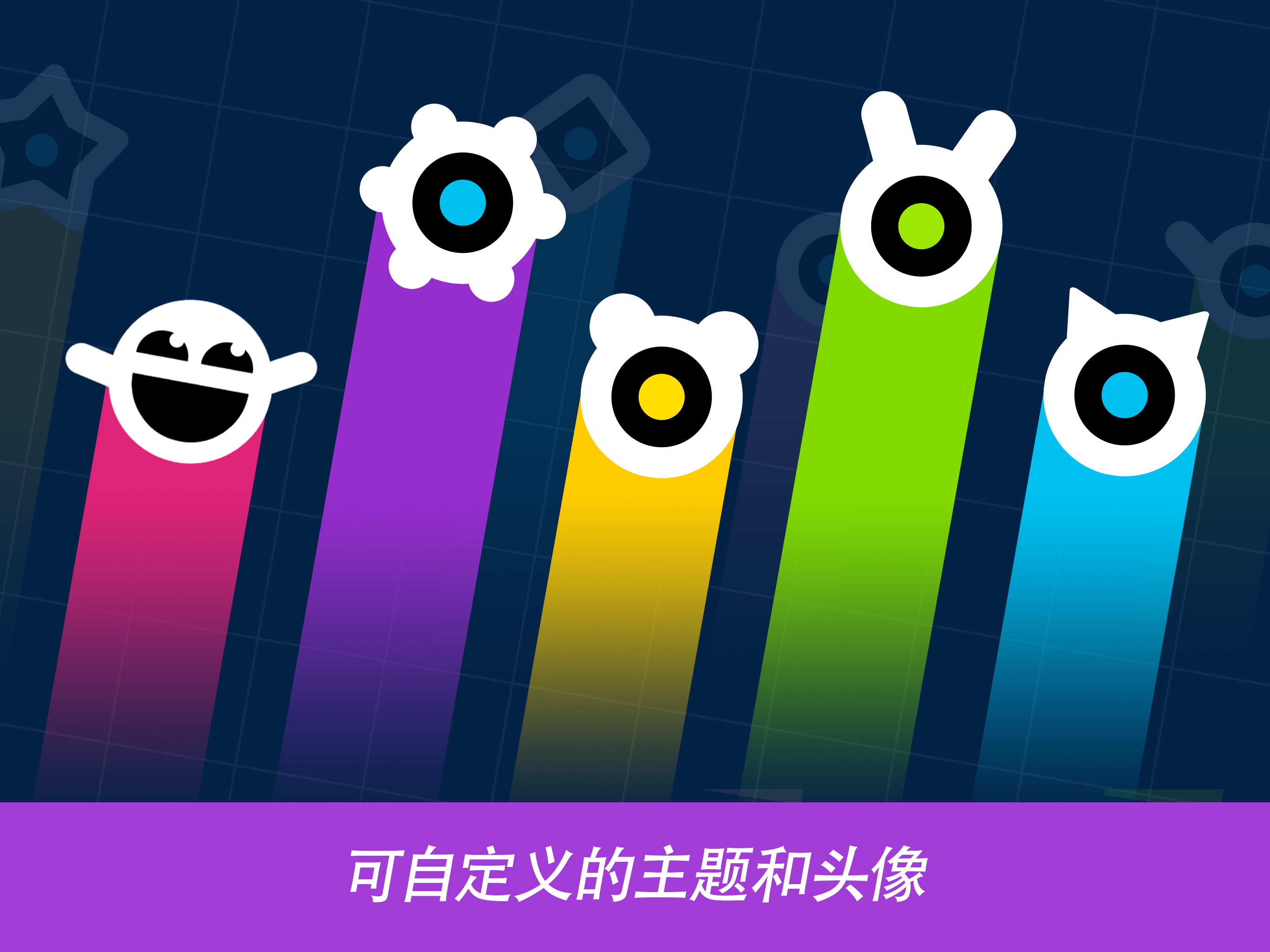 One More Bounce Game Screenshot