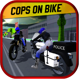 騎自行車的警察：模擬器
