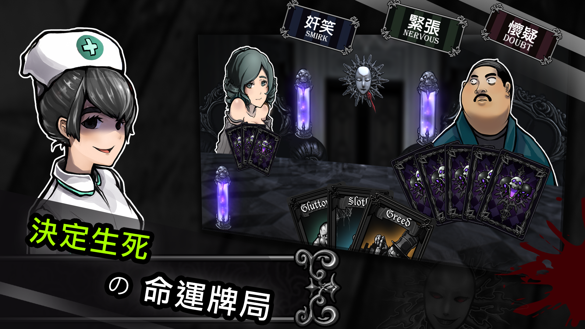 拉米亞的遊戲室 遊戲截圖
