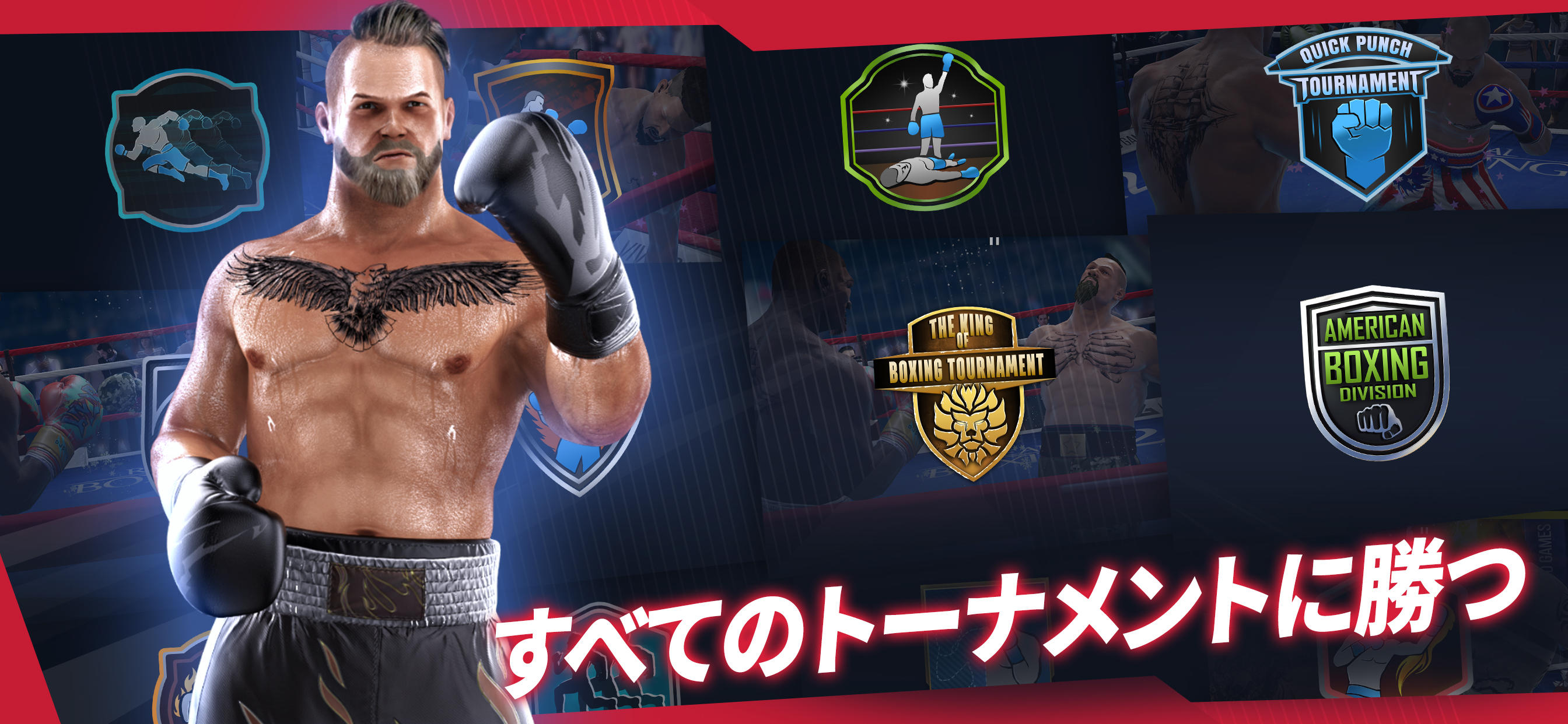 Real Boxing 2 ゲームのスクリーンショット