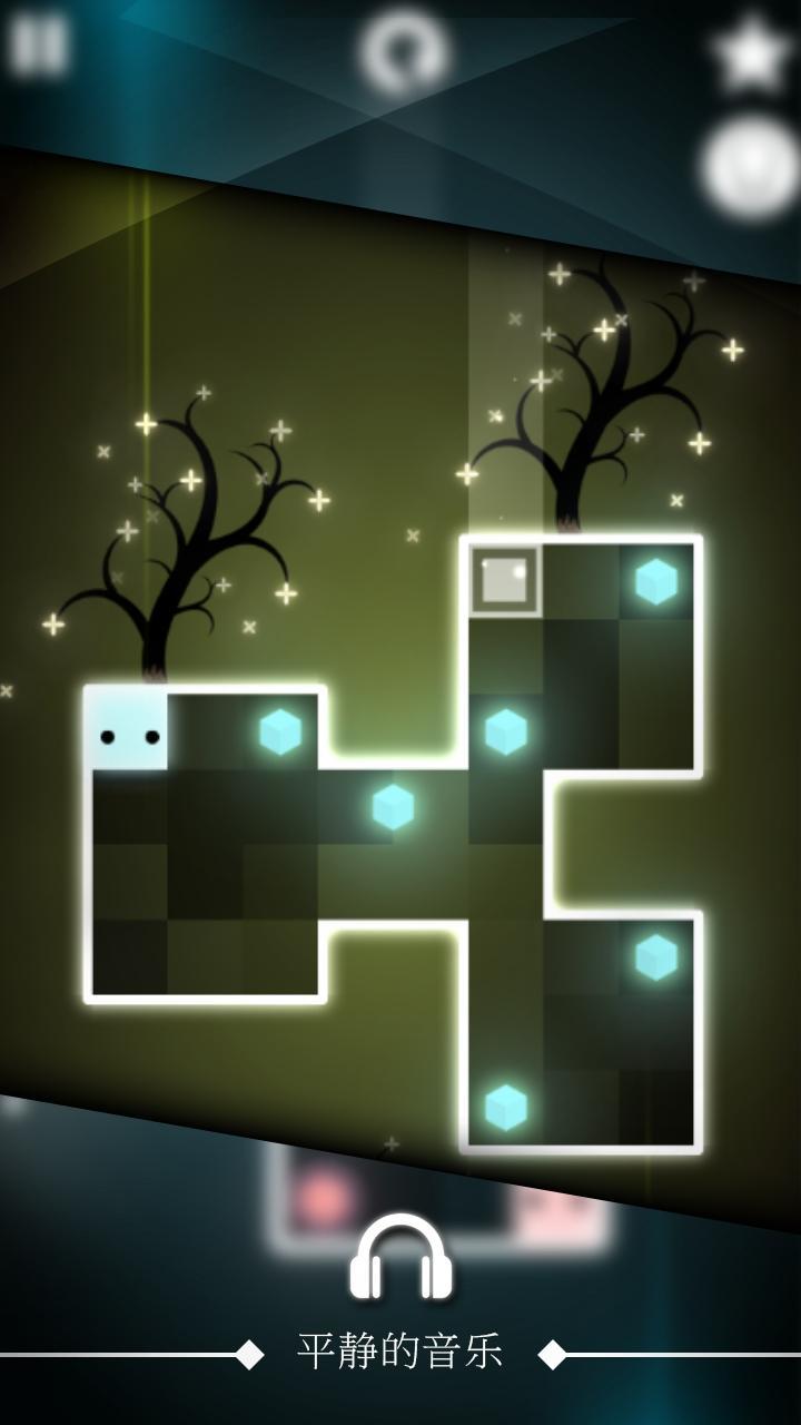 Smashy The Square : A world of dark and light Game Screenshot