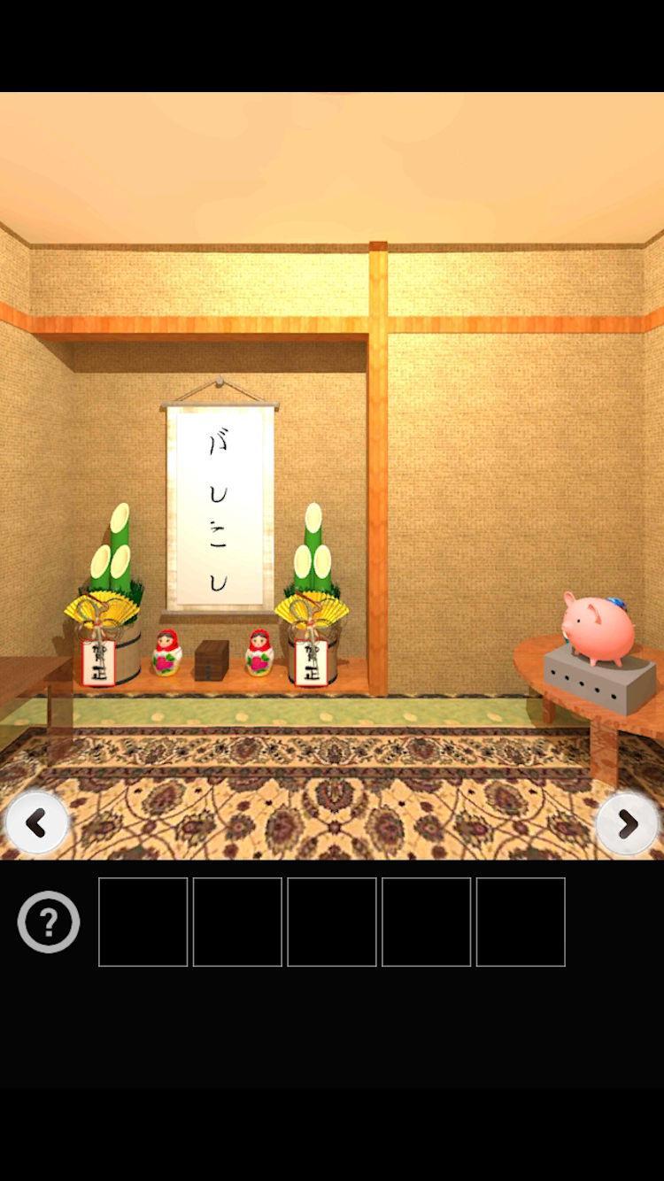 Screenshot 1 of Escape game New Year's gift 1.1.1