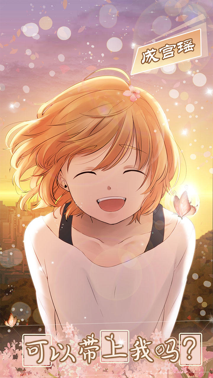 少年与面包 Game Screenshot