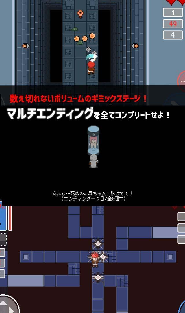 ふしぎの塔のクリコ -苦璃孤の伝説- プロローグ Game Screenshot