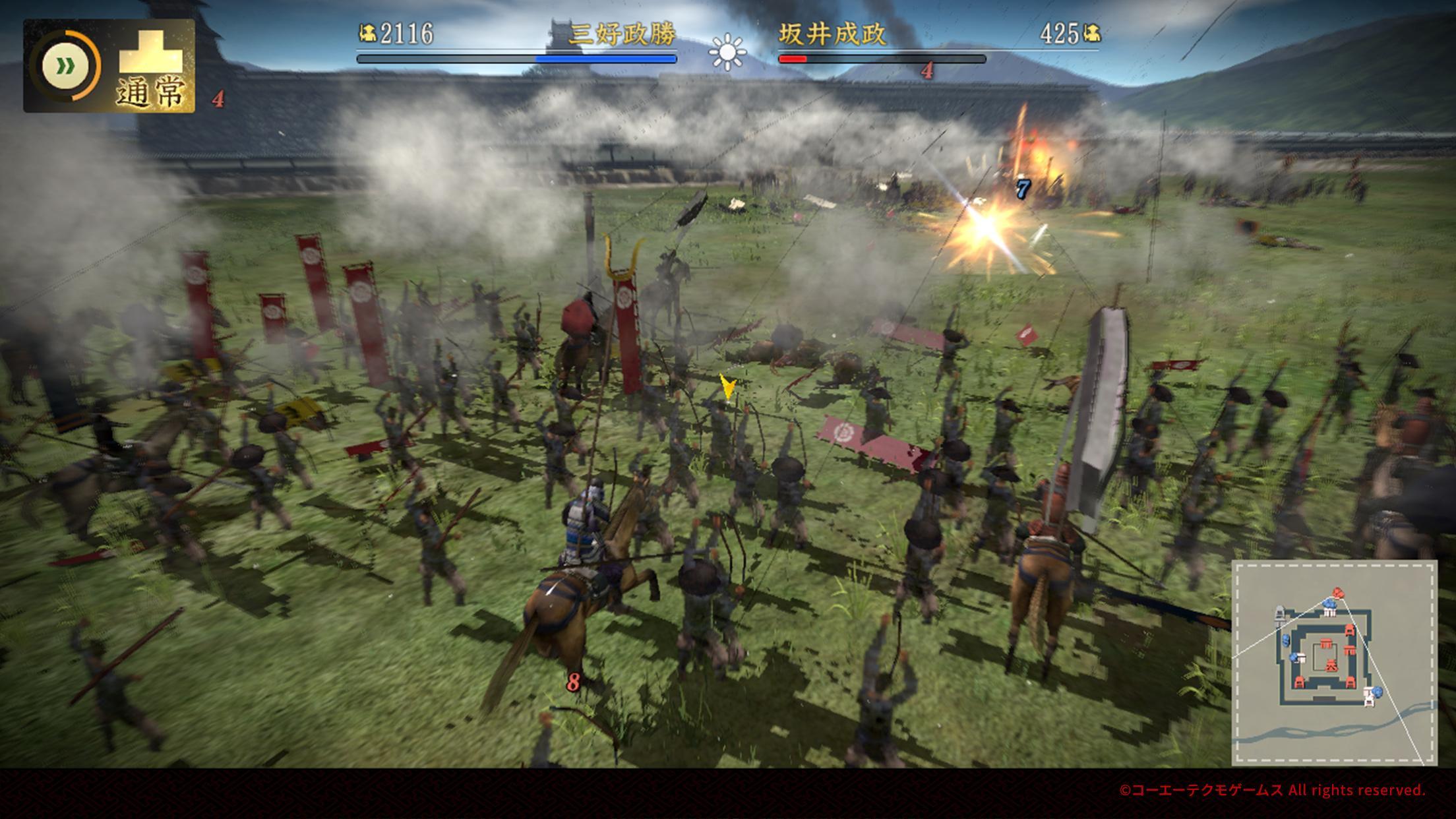 信長の野望･創造 戦国立志伝 Game Screenshot