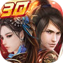 江山美人名将-真3D三国天下格斗策略手游