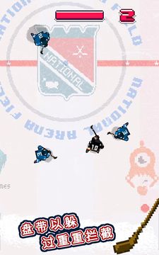 Hockey Hero ภาพหน้าจอเกม