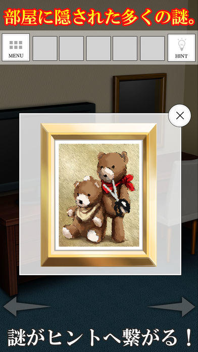 脱出ゲーム-鴉と爪-人気の新作脱出ゲーム Game Screenshot
