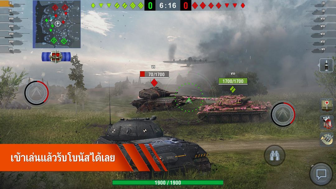World of Tanks Blitz ภาพหน้าจอเกม