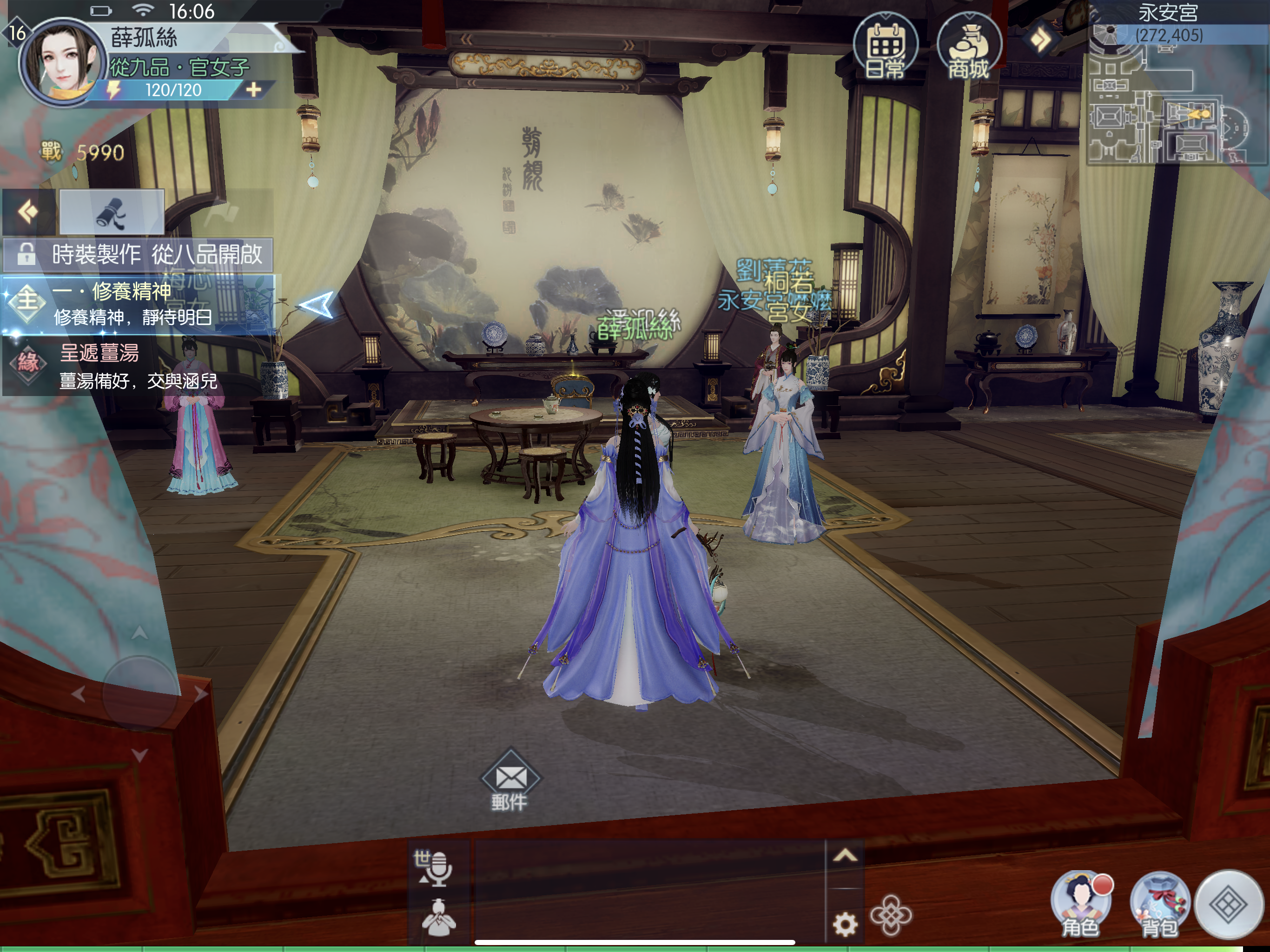 Floating Life For Song Game Screenshot