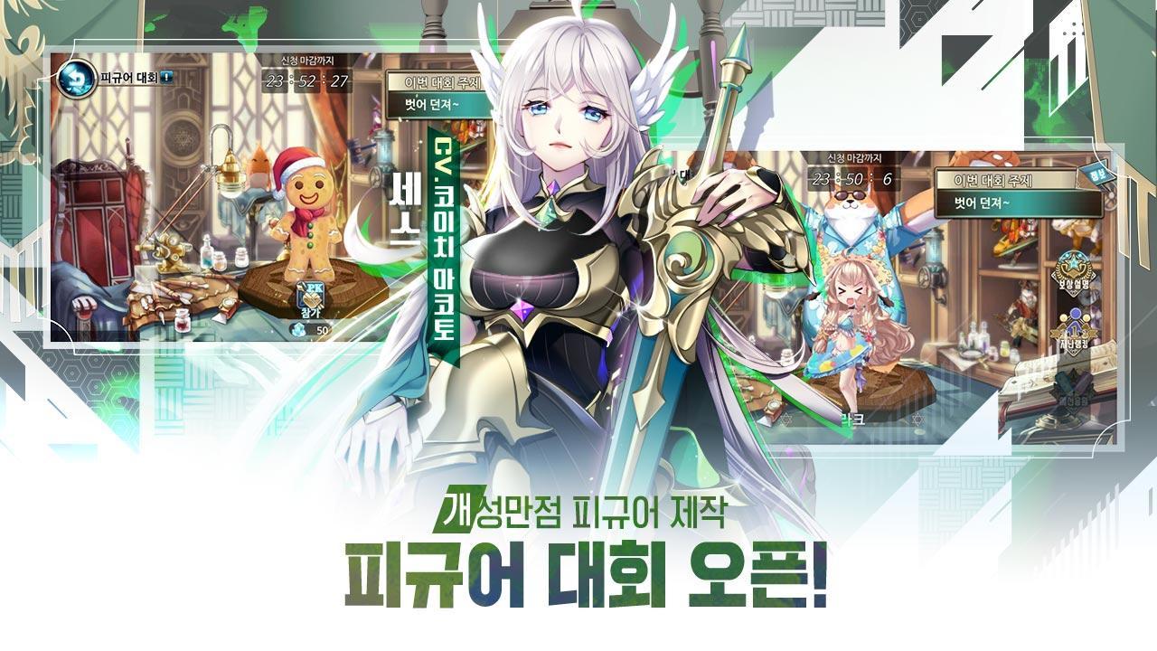 [SRPG]신무월:DIVINE Game Screenshot