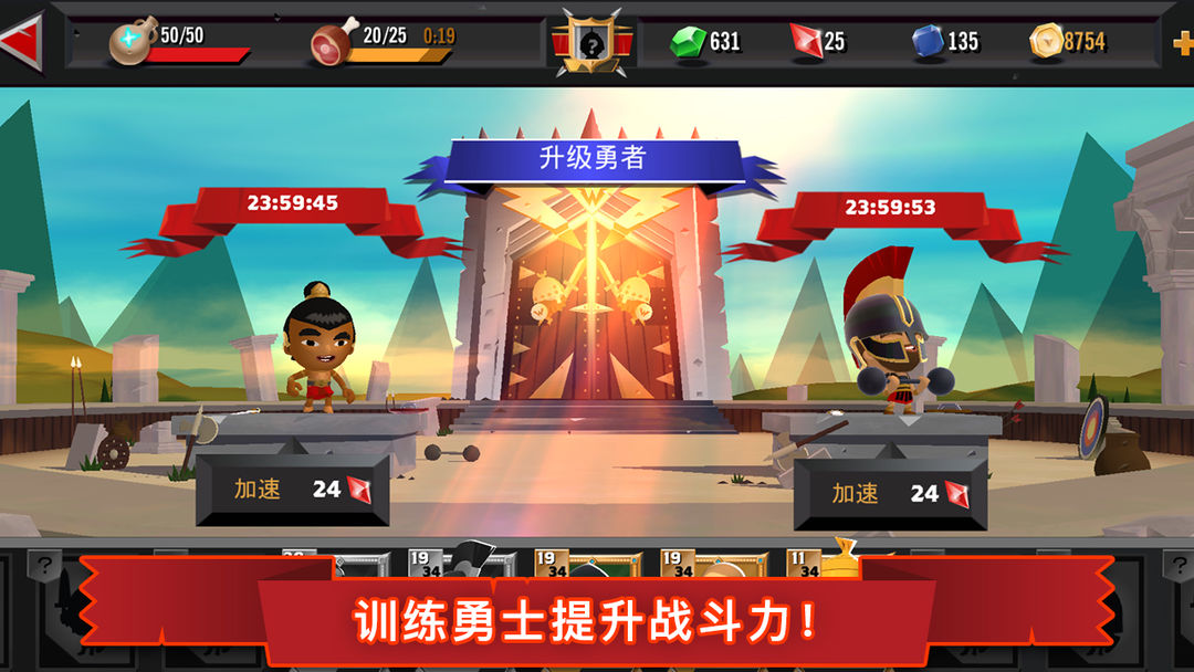 World of Warriors screenshot game