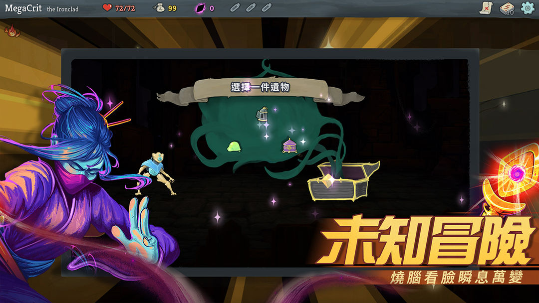 尖塔奇兵 screenshot game