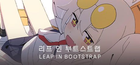 Banner of 리프 인 부트스트랩 - LEAP IN BOOTSTRAP 