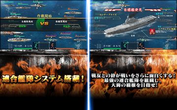 Captura de Tela do Jogo バトルシップウォーズ