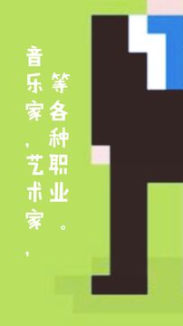 十五岁 Game Screenshot