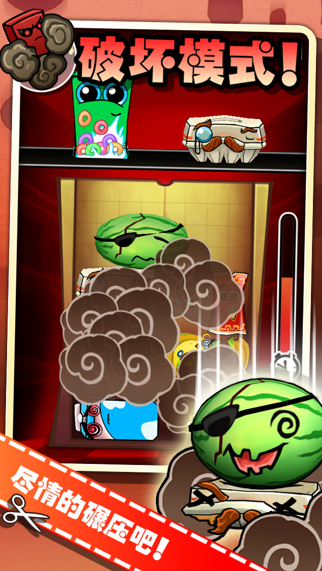 Bag It! Game Screenshot