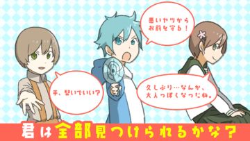 おいでよ!擬人部屋 Game Screenshot