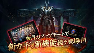 デッキヒーローズ -世界20ヶ国でNo.1の本格カードゲーム ゲームのスクリーンショット