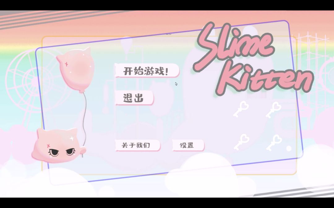 Screenshot of 史莱喵Slime kitten