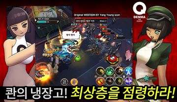 Cuplikan Layar Game 덴마 with NAVER WEBTOON
