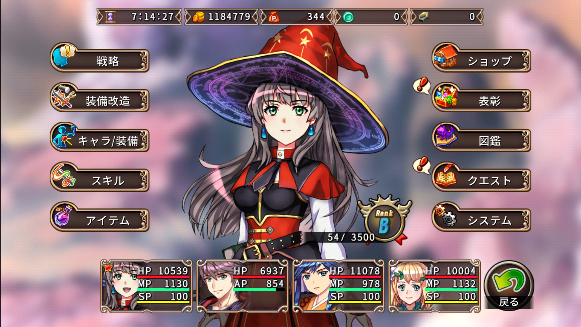 [Premium] RPG ゴーストシンク ゲームのスクリーンショット